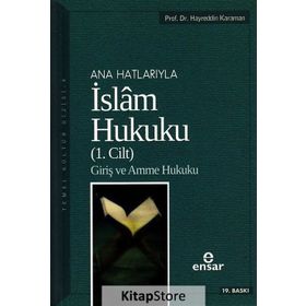ANAHATLARIYLA İSLAM HUKUKU CILT 1 - HAYREDDIN KARAMAN