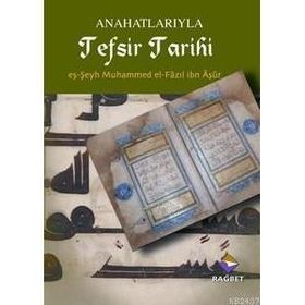 ANAHATLARIYLA TEFSIR TARIHI - EŞ-ŞEHY MUHAMMED, EL- FAZIL İBN AŞÜR