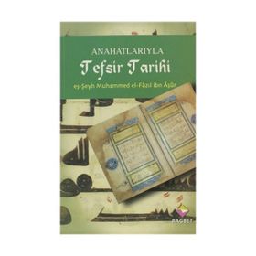 ANAHATLARIYLA TEFSIR TARIHI - EŞ-ŞEHY MUHAMMED, EL- FAZIL İBN AŞÜR