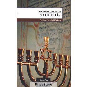 Anahatlarıyla Yahudilik - Salime Leyla Gürkan