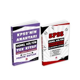 Anahtar Kitap 2026 KPSS'nin Anahtarı Süper İkili Hafıza Teknikleriyle Müzik Destekli Set