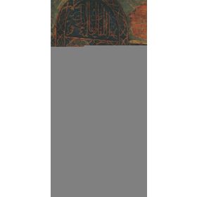 Anatolian Kaplumbağa Terbiyecisi Puzzle