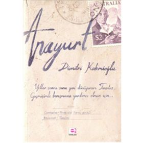 Anayurt - Dimitri Kakmioğlu