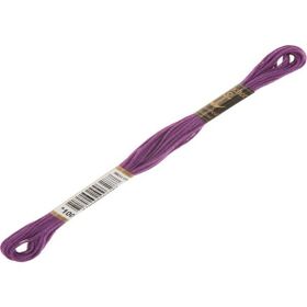 Anchor Muline 8 m 0100 El Nakış İplikleri