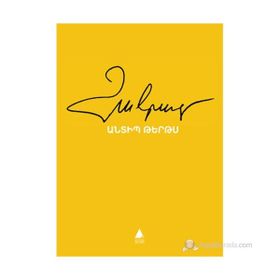 ANDIB TERTIS - ZAREH YALDIZCIYAN
