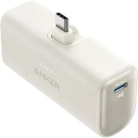 Anker Nano 5000 mAh Hızlı Şarj Beyaz Powerbank