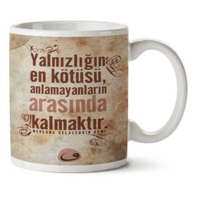 Anlamayanların Arasında Kalmak Baskılı Kupa