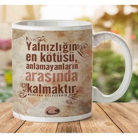 Anlamayanların Arasında Kalmak Baskılı Kupa