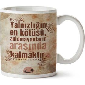 Anlamayanların Arasında Kalmak Baskılı Kupa