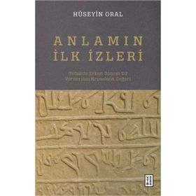 Anlamın İlk İzleri - Hüseyin Oral - Ketebe Yayınevi