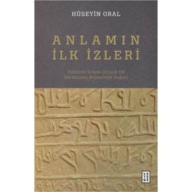Anlamın İlk İzleri - Hüseyin Oral - Ketebe Yayınevi