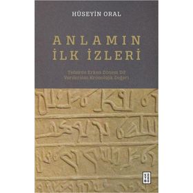 Anlamın İlk İzleri - Hüseyin Oral - Ketebe Yayınevi