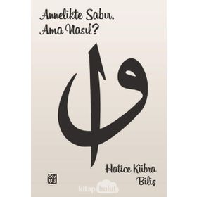 Annelikte Sabır, Ama Nasıl? - Hatice Kübra Biliş