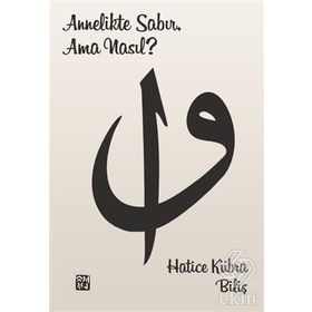Annelikte Sabır, Ama Nasıl? - Hatice Kübra Biliş