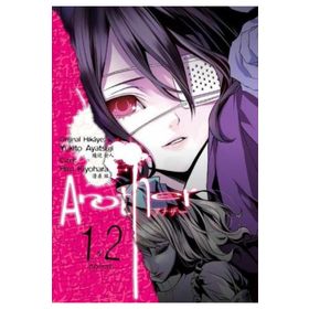 Another 1. ve 2. Dönem - Yukito Ayatsuji