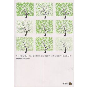 ANTOLOJIYA ÇIROKEN KURMANCEN BAŞUR - XELIL DUHOKI