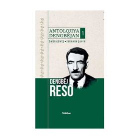 Antolojiya Dengbejan-1 - İbrahim Şahin