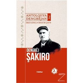 Antolojiya Dengbejan 2 - Ömer Şahin