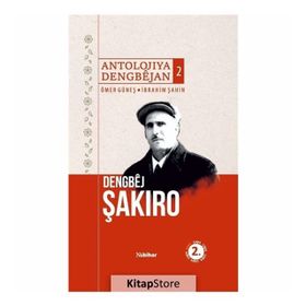 Antolojiya Dengbejan 2 - Ömer Şahin