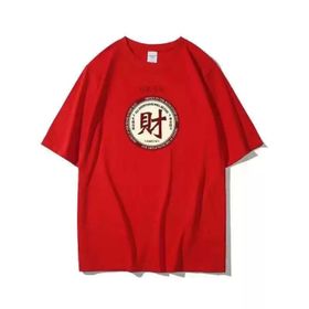 Aobiono Preppy FA CAI Y2K Çin Vintage Mahjong Kanton Emo Kırmızı Cai Unisex T-shirt