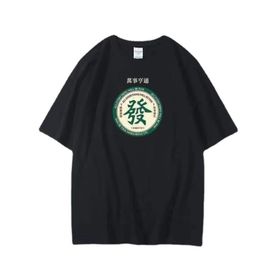 Aobiono Preppy FA CAI Y2K Çin Vintage Mahjong Kanton Emo Siyah Fa Unisex T-shirt