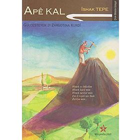 Ape Kal - İshak Tepe