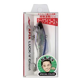 Apia Luck-V Ghost 65 mm 15 gr 01 Glass Cat Vibrasyon Yem