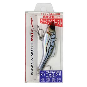 Apia Luck-V Ghost 65 mm 15 gr 11 Multi Fish Vibrasyon Yem