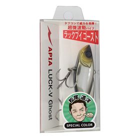Apia Luck-V Ghost 65 mm 15 gr 13 Black Silver Vibrasyon Yem