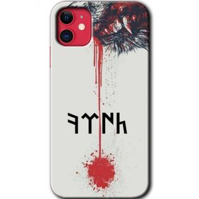 Apple iPhone 11 Kan Uykusu Baskılı Uyumlu Silikon Kılıf