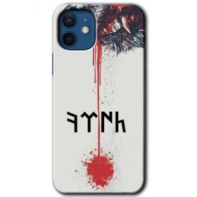 Apple iPhone 12 Kan Uykusu Baskılı Uyumlu Silikon Kılıf