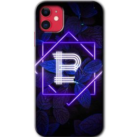 Apple iPhone 12 Mini Dark Neon Yaprak B Harfi Baskılı Uyumlu Silikon Kılıf