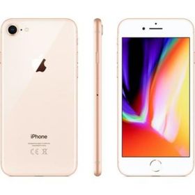 Apple iPhone 8 64GB Altın Outlet-Teşhir