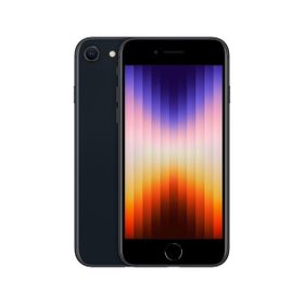 Apple iPhone SE 2022 128GB Siyah Outlet-Teşhir