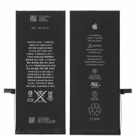 Apple iPhone Xr Batarya Pil