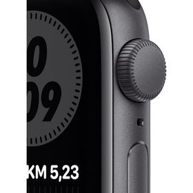 Apple Watch SE Nike 44 mm Alüminyum Kasa Akıllı Saat
