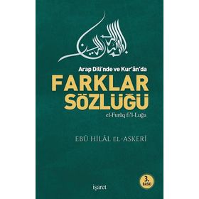 ARAB DILI'NDE VE KUR'AN'DA FARKLAR SÖZLÜĞÜ -EL-FURÛQ FI'L-LUĞA- - EBU HILAL EL-ASKERI