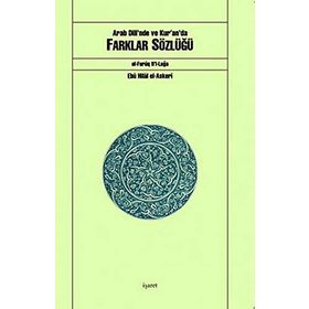 ARAB DILI'NDE VE KUR'AN'DA FARKLAR SÖZLÜĞÜ -EL-FURÛQ FI'L-LUĞA- - EBU HILAL EL-ASKERI