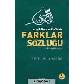 ARAB DILI'NDE VE KUR'AN'DA FARKLAR SÖZLÜĞÜ -EL-FURÛQ FI'L-LUĞA- - EBU HILAL EL-ASKERI