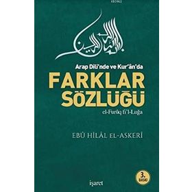 ARAB DILI'NDE VE KUR'AN'DA FARKLAR SÖZLÜĞÜ -EL-FURÛQ FI'L-LUĞA- - EBU HILAL EL-ASKERI