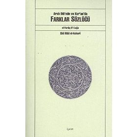 ARAB DILI'NDE VE KUR'AN'DA FARKLAR SÖZLÜĞÜ -EL-FURÛQ FI'L-LUĞA- - EBU HILAL EL-ASKERI