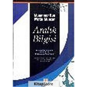 ARALIK BILGISI - MUAMMER SUN;METIN MUNZUR