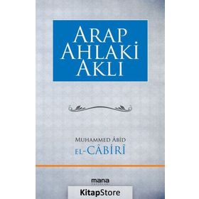 Arap Ahlaki Aklı - Muhammed Abid El Cabiri