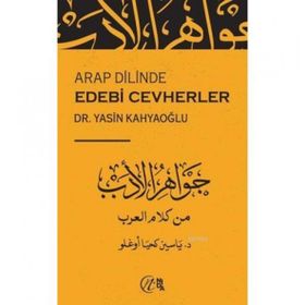 Arap Dilinde Edebi Cevherler - Yasin Kahyaoğlu