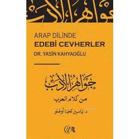 Arap Dilinde Edebi Cevherler - Yasin Kahyaoğlu