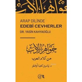 Arap Dilinde Edebi Cevherler - Yasin Kahyaoğlu