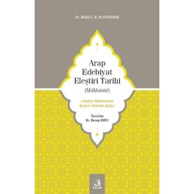 Arap Edebiyat Eleştiri Tarihi Muhtasar - Nidal F. A. Alshorbajı - Fecr Yayınları