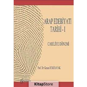 ARAP EDEBİYATI TARIHI - 1 CAHILIYE DÖNEMİ - KENAN DEMIRAYAK