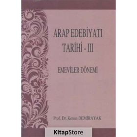 Arap Edebiyatı Tarihi - 3 Emeviler Dönemi - Kenan Demirayak