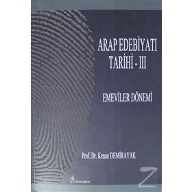 Arap Edebiyatı Tarihi - 3 Emeviler Dönemi - Kenan Demirayak